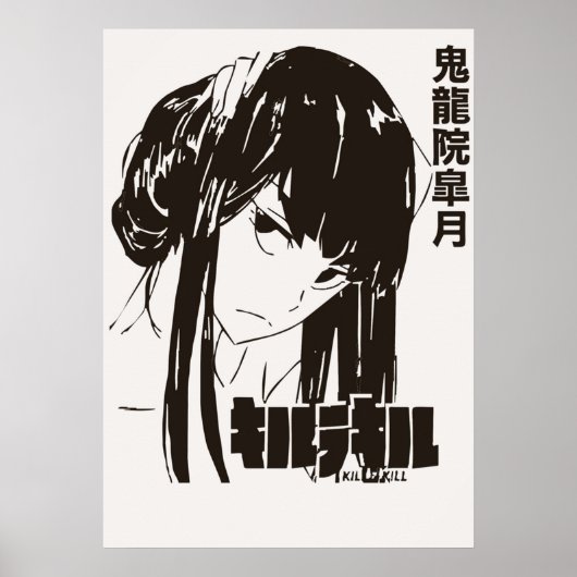 Satsuki Kiryuin Poster (Voorkant)