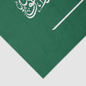 Saudi Arabia Flag Tissuepapier (Detail)