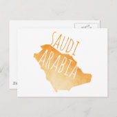 Saudi-Arabië Briefkaart (Voorkant / Achterkant)