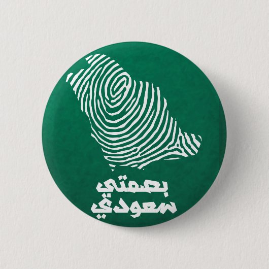 Saudi National Day Button (Voorkant)