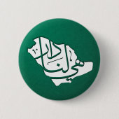 Saudi National Day Button (Voorkant)
