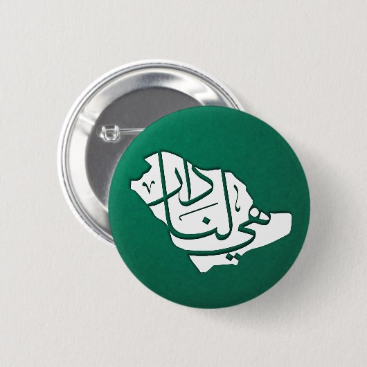 Saudi National Day Button (Voorkant /achterkant)