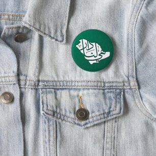 Saudi National Day Button