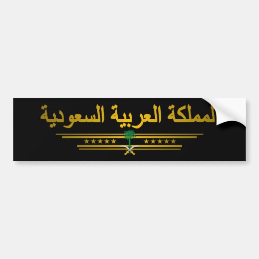 "Saudi Pride" Bumpersticker (Voorkant)