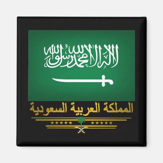 "Saudi Pride" Magneet (Voorkant)