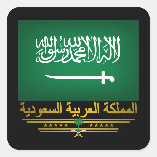 "Saudi Pride" Vierkante Sticker (Voorkant)