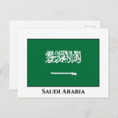 Saudische vlag briefkaart (Voorkant / Achterkant)