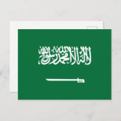 Saudische vlag briefkaart (Voorkant / Achterkant)