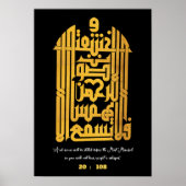 "sauf un chuchotement" | Poster des mots arabes #3 (Devant)