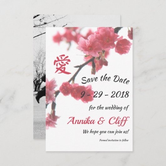 Save The Date Accueil Printemps Sakura Love Symbole Enregistrer (Devant / Derrière)