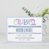 Save The Date BASHART Mariage Juif Enregistrer La Date Invitatio (Debout devant)