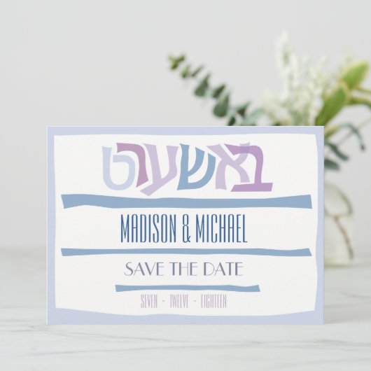 Save The Date BASHART Mariage Juif Enregistrer La Date Invitatio (Debout devant)