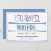 Save The Date BASHART Mariage Juif Enregistrer La Date Invitatio (Devant / Derrière)