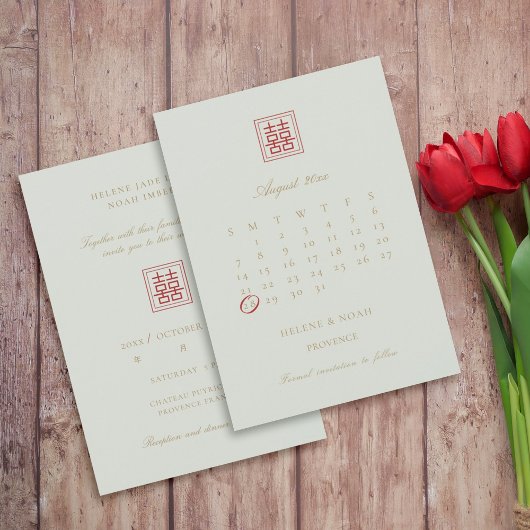 Save The Date Calendrier Double Bonheur du Sage Moderne Chinois