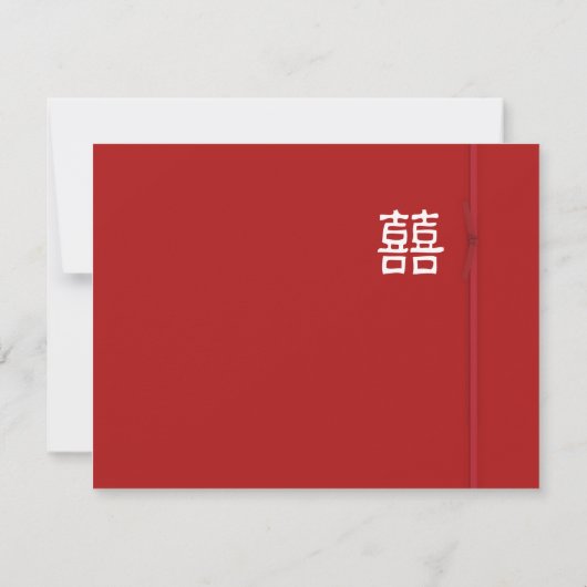 Save The Date Chinois double bonheur moderne Enregistrer la date (Dos)