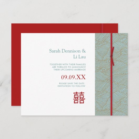 Save The Date Chinois double bonheur moderne Enregistrer la date (Devant / Derrière)