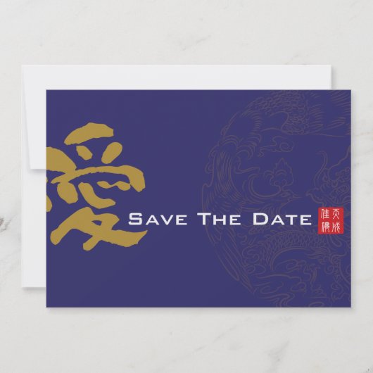 Save The Date Double Mariage chinois du bonheur - Enregistrer la (Devant)