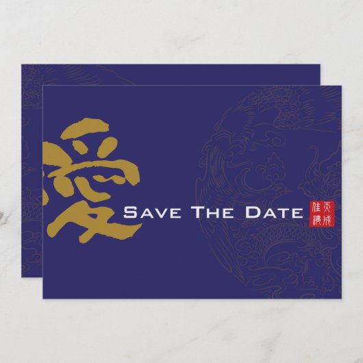 Save The Date Double Mariage chinois du bonheur - Enregistrer la (Devant / Derrière)