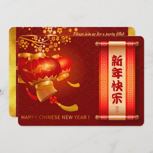 Save The Date Dragon chinois traditionnel Bonne année F (Devant / Derrière)