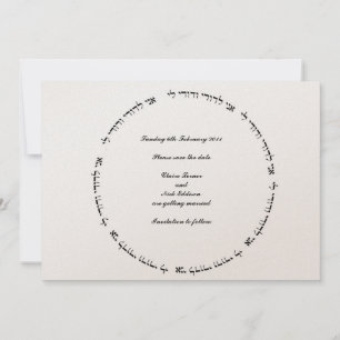 Save The Date Économies hébreues de mariage juif la date - Ani