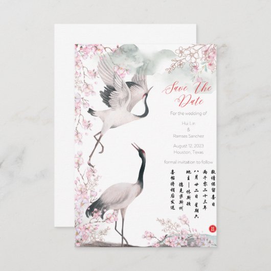 Save The Date Enregistrer La Date - Mariage Chinois De La Grue C (Devant / Derrière)