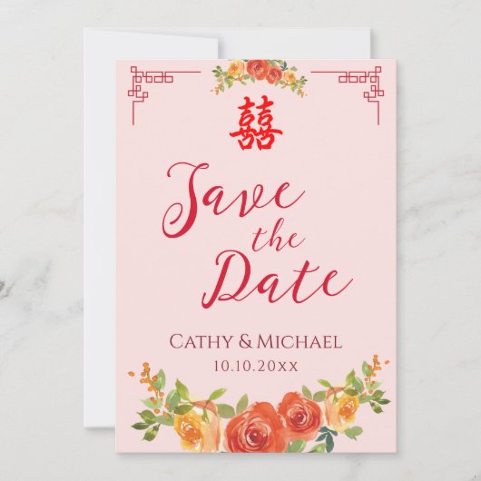 Save The Date Fleurs jaunes orange mariage chinois double xi (Devant)