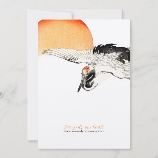 Save The Date Grotte japonaise et mariage en bambou Enregistrer (Dos)