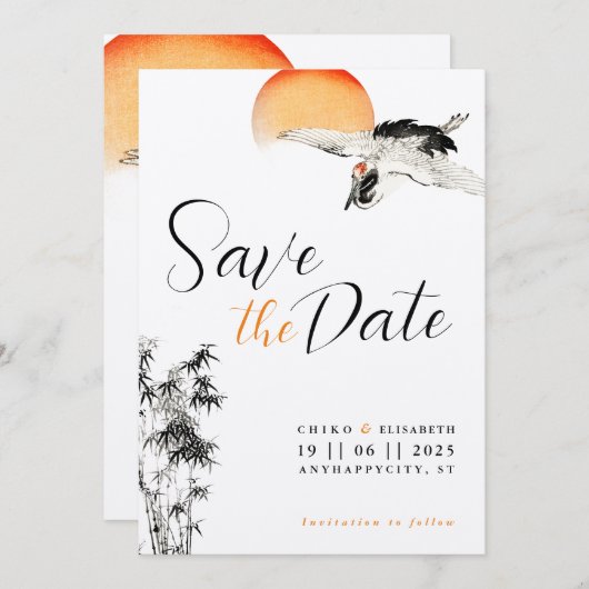 Save The Date Grotte japonaise et mariage en bambou Enregistrer (Devant / Derrière)