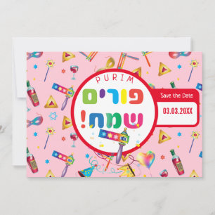 Save The Date Happy Purim Festival Funny Toys Motif Kids Party