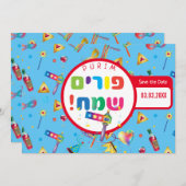Save The Date Happy Purim Festival Funny Toys Motif Kids Party (Devant / Derrière)