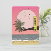 Save The Date La vie est une plage (Debout devant)