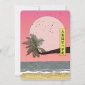 Save The Date La vie est une plage (Devant)