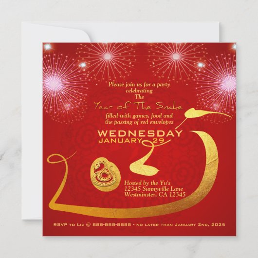 Save The Date Lanternes chinoises Feu d'artifice Année 2025 Inv. (Devant)