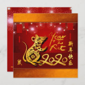 Save The Date Lanternes chinoises Feu d'artifice Rat Année 2020  (Devant / Derrière)