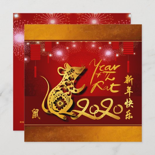 Save The Date Lanternes chinoises Feu d'artifice Rat Année 2020  (Devant / Derrière)