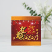 Save The Date Lanternes chinoises Feu d'artifice Rat Année 2020  (Debout devant)