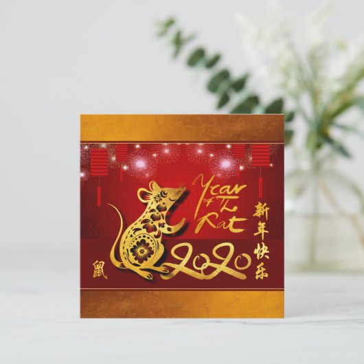 Save The Date Lanternes chinoises Feu d'artifice Rat Année 2020  (Debout devant)