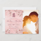Save The Date Mariage chinois à deux fleurs de pêche (Devant)