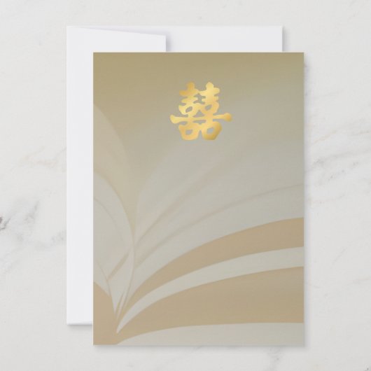 Save The Date Mariage Chinois Art Abstrait Enregistrer La Date (Dos)