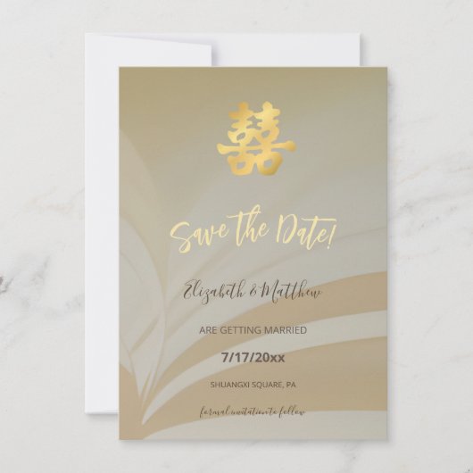 Save The Date Mariage Chinois Art Abstrait Enregistrer La Date (Devant)