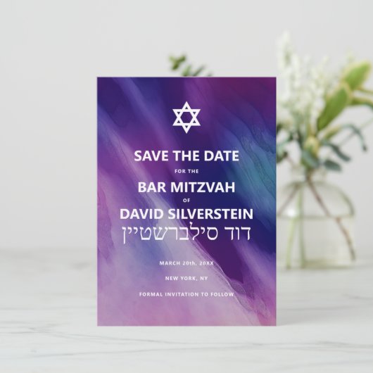 Save The Date Moderne violet bleu étoile David Bar Mitzvah hébre (Debout devant)