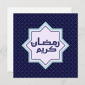 Save The Date Motif géométrique islamique (Devant / Derrière)