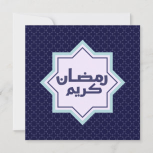 Save The Date Motif géométrique islamique bleu foncé