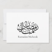 Save The Date Ramadan Moubarak Art de calligraphie arabe Thuluth (Devant)