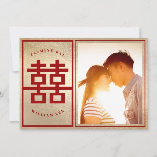 Save The Date Rectangle Double Bonheur Mariage chinois photo (Devant)