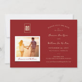 Save The Date Rectangle Double Bonheur Mariage chinois photo (Dos)