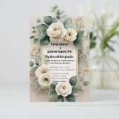 Save The Date Rustique Boho Floral Roses Blanches & Lin Beige (Debout devant)