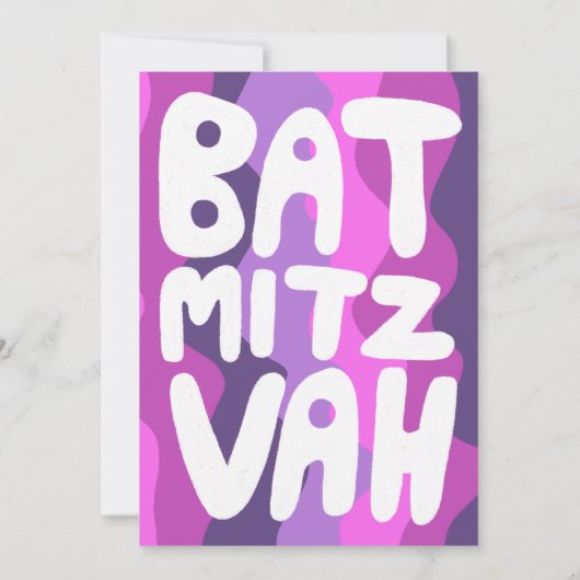 Save The Date Super Violet Waves Custom Bat Bar Bnai Mitzvah (Dos)