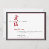 Save The Date Symbole asiatique Amour et Bonheur Mariage (Devant)