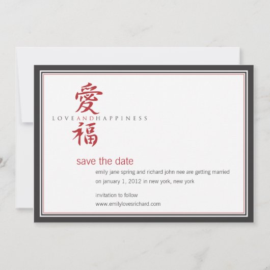 Save The Date Symbole asiatique Amour et Bonheur Mariage (Devant)